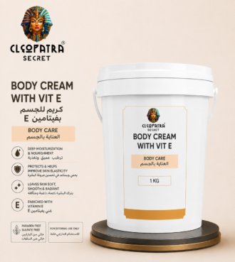 BODY CREAM WITH VIT E