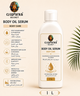 BODY OIL SERUM