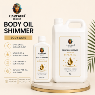 BODY OIL SHIMMER
