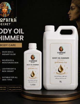 BODY OIL SHIMMER