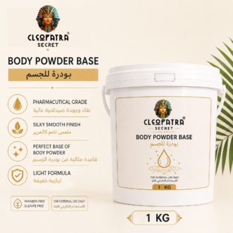 BODY POWDER BASE