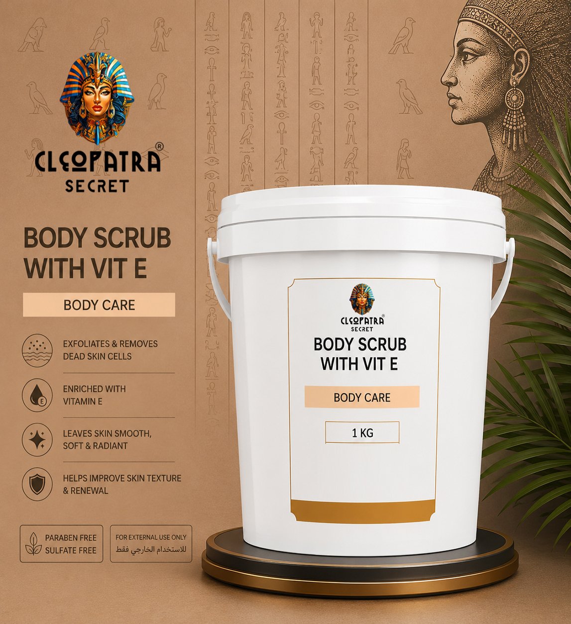 BODY SCRUB WITH VIT E