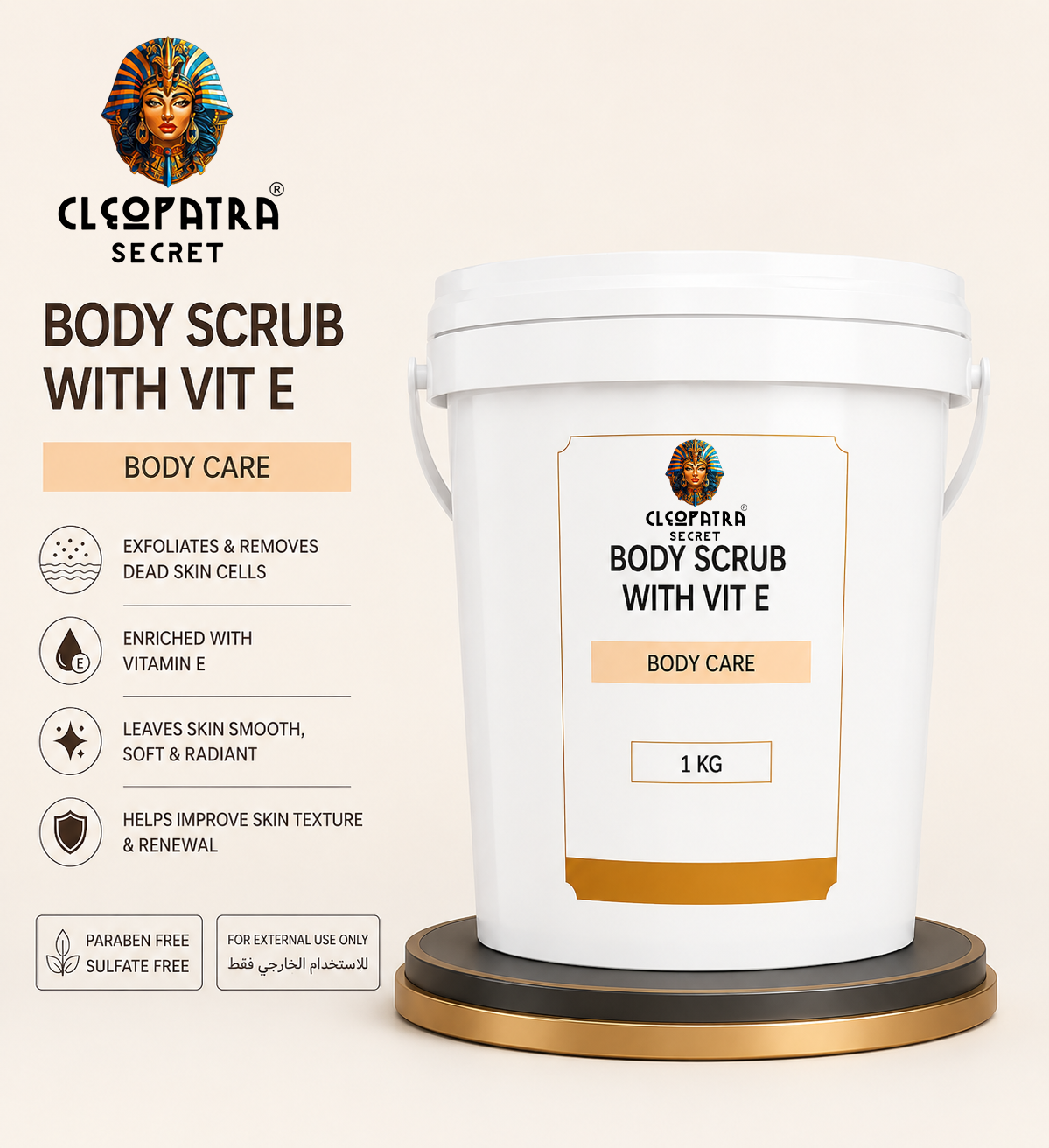 BODY SCRUB WITH VIT E