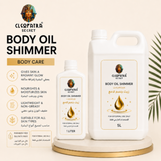 BODY OIL SHIMMER