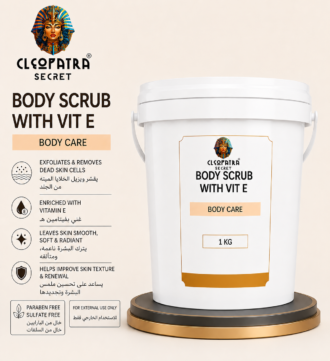BODY SCRUB WITH VIT E
