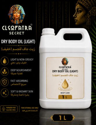 DRY BODY OIL (LIGHT)