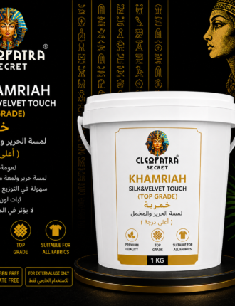 KHAMRIAH SILK&VELVET  TOUCH (TOP GRADE)