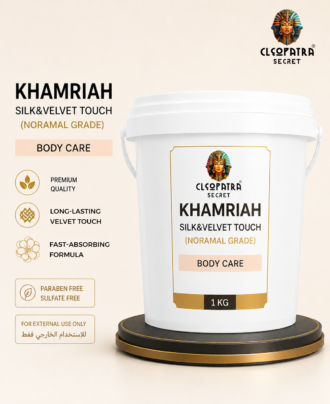 KHAMRIAH SILK&VELVET  TOUCH (NORMAL GRADE)