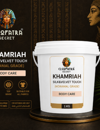 KHAMRIAH SILK&VELVET  TOUCH (NORAMAL GRADE)