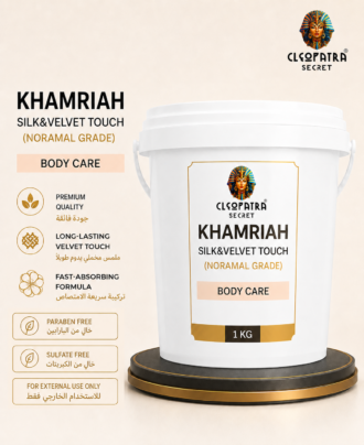 KHAMRIAH SILK&VELVET  TOUCH (NORMAL GRADE)