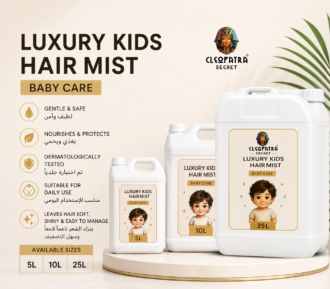 LUXURY KIDS HAIR MIST